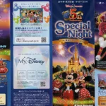 TDL ディズニーJCBカード　プライベートイブニングパーティー