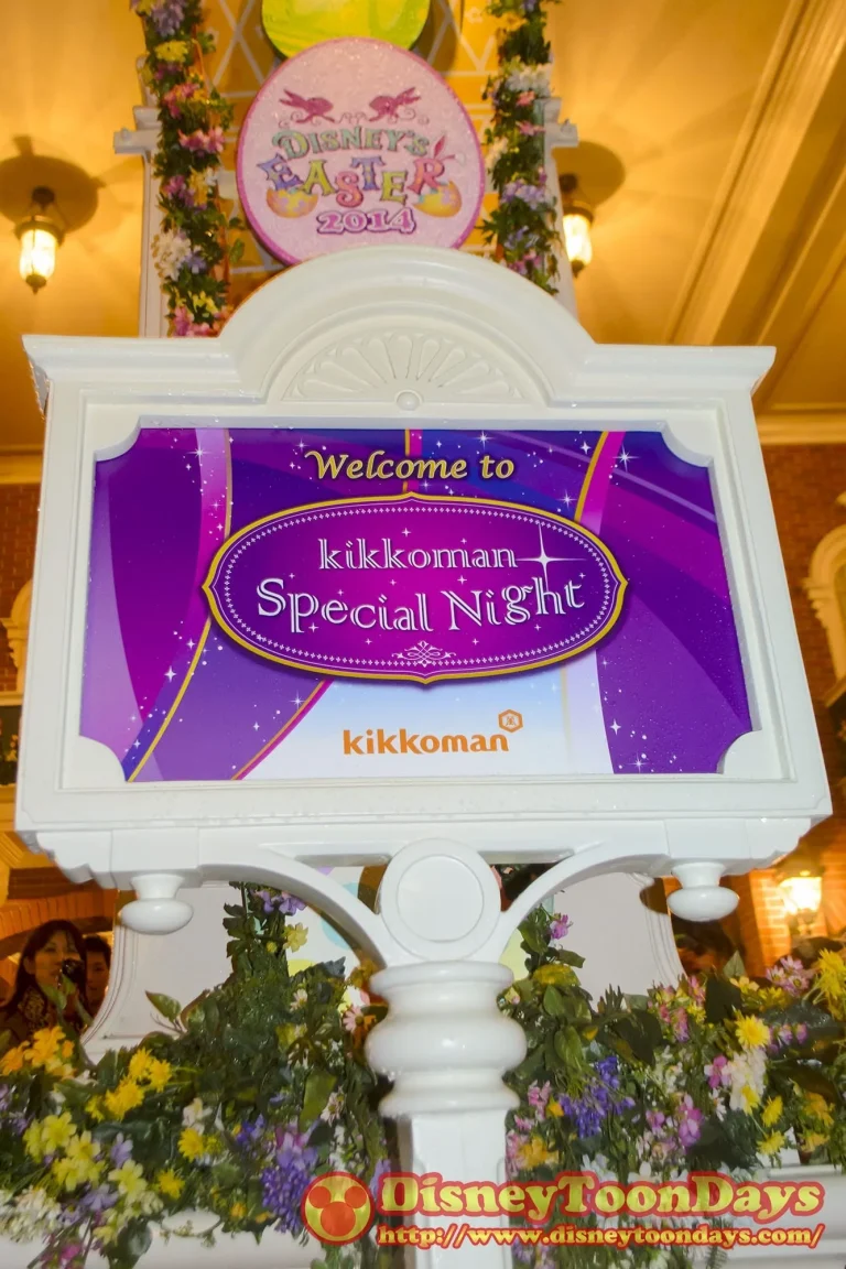 キッコーマン スペシャルナイト – 東京ディズニーランドプライベートイブニングパーティー　ルアウのミニーマウスのグリーティング