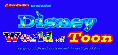 ディズニー世界一レポート