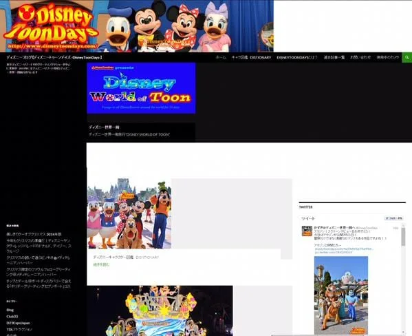 ブログのデザインを変更しました！