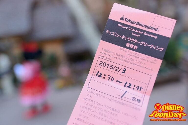 TDL グリーティング 整理券