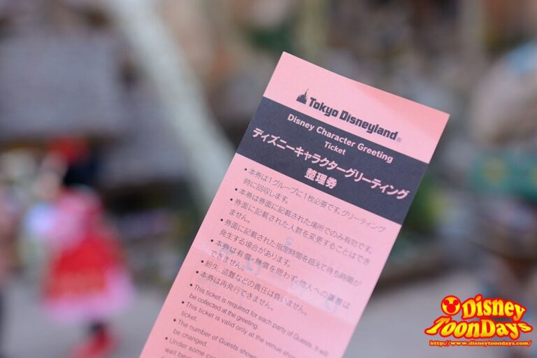 TDL グリーティング 整理券