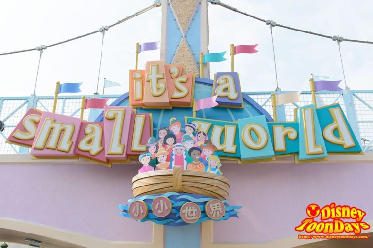 HKDL イッツアスモールワールド