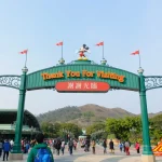 HKDL 香港ディズニーランド
