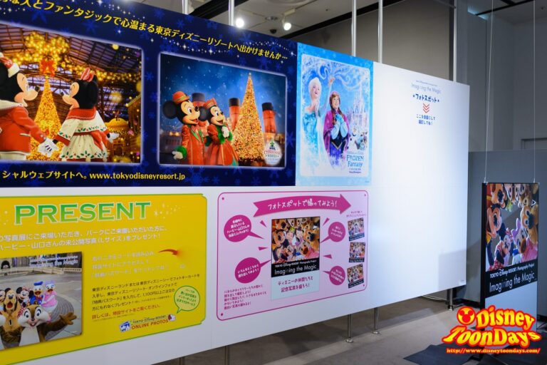 ディズニーイベント　2015　フジフイルムスクエア　写真展「イマジニング・ザ・マジック」
