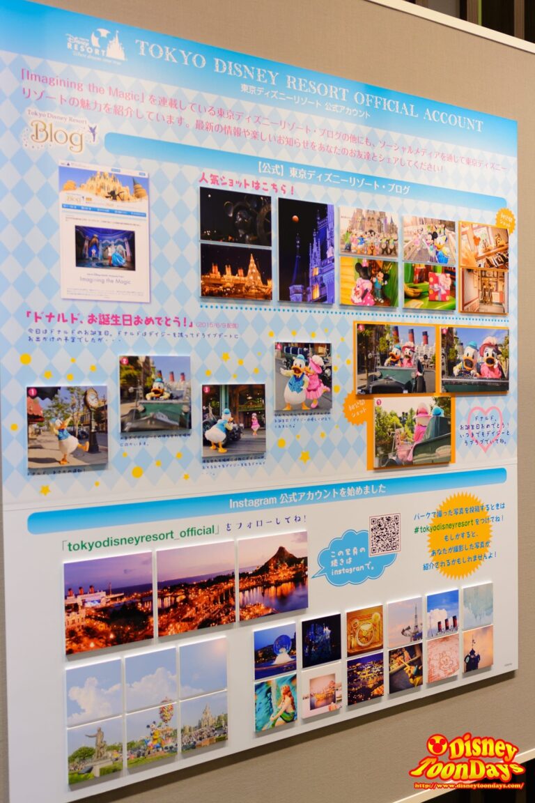 ディズニーイベント　2015　フジフイルムスクエア　写真展「イマジニング・ザ・マジック」