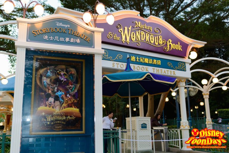 HKDL 10th Happily Ever after 2015 ミッキー・アンド・ザ・ワンダラス・ブック