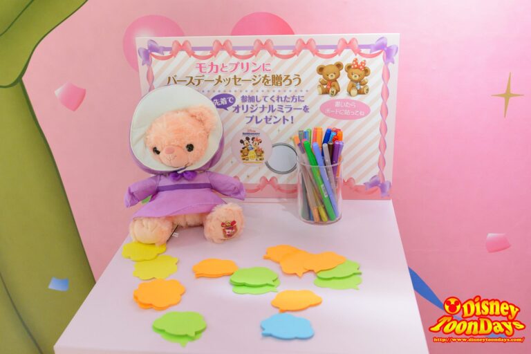 ユニベアシティ　期間限定お祝いスポット　原宿