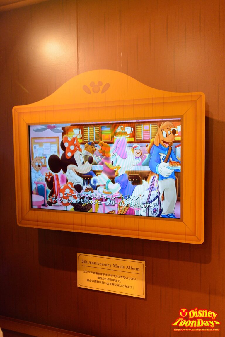 ユニベアシティ　期間限定お祝いスポット　原宿