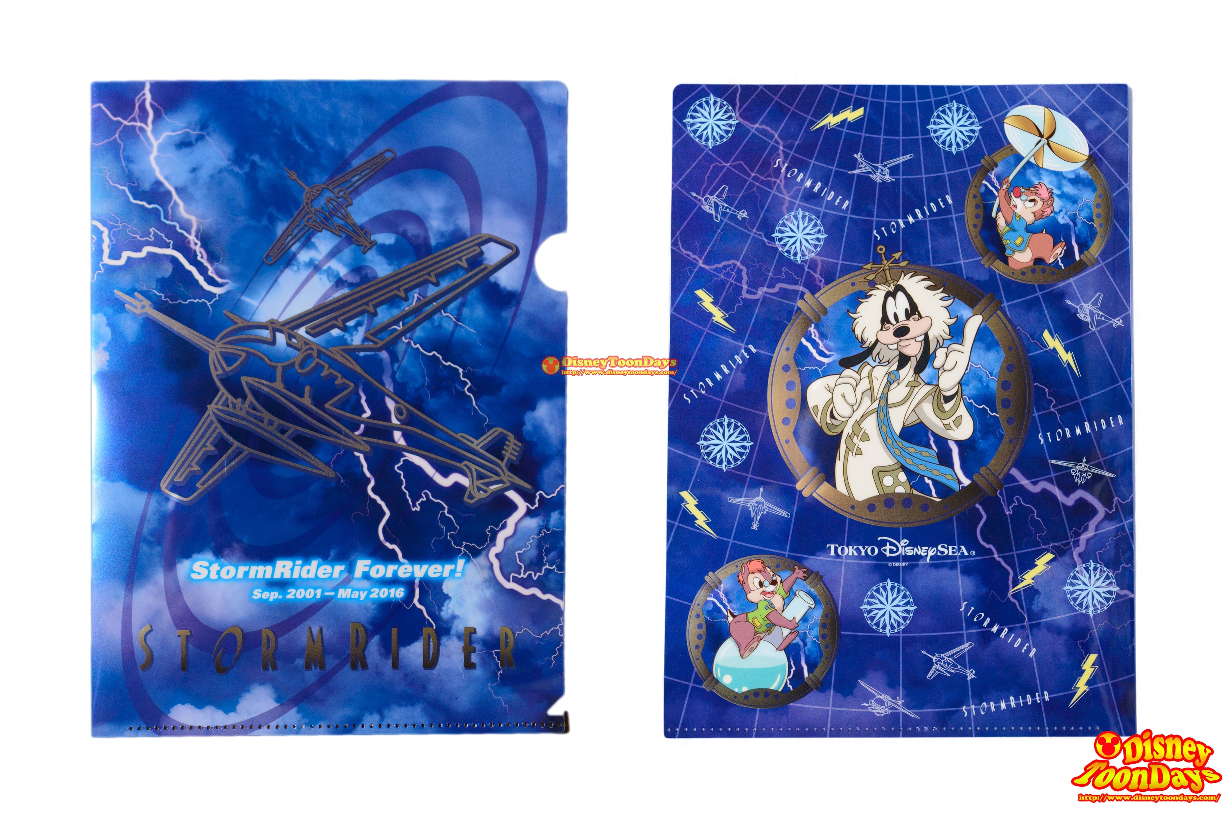 「StormRider Foever!」 クリアファイル 300円