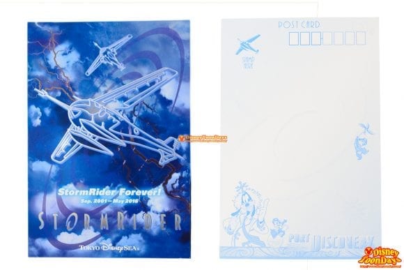 「StormRider Foever!」 ポストカード 200円
