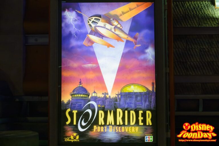 ディズニーシー　ストームライダー　ダイキャスト Amazon | TOMYトミカ【オリジナルトミカ】 ストームライダー