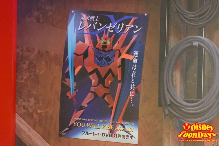 WDW ディズニーハリウッドスタジオ アニメーションコートヤード レバンゼリアン