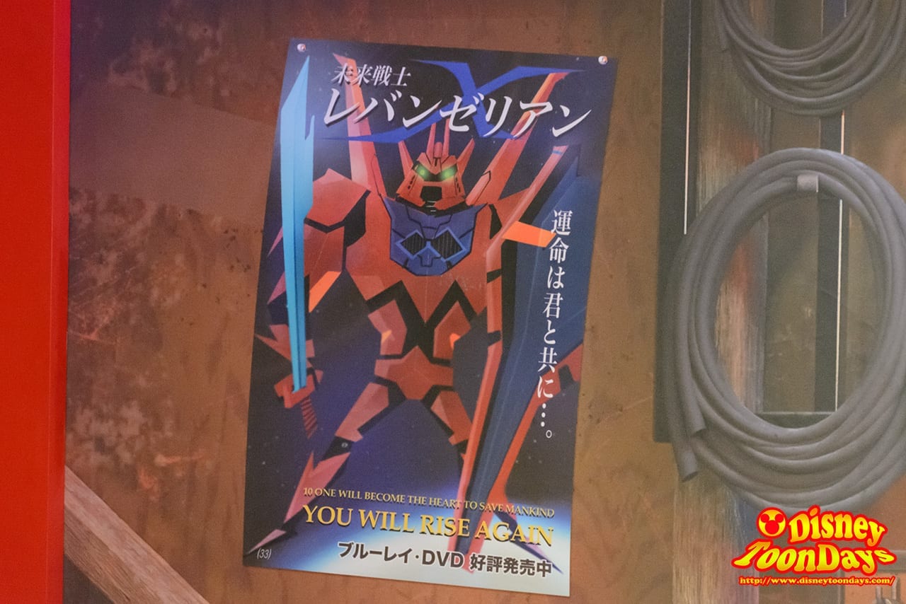 WDW ディズニーハリウッドスタジオ アニメーションコートヤード レバンゼリアン