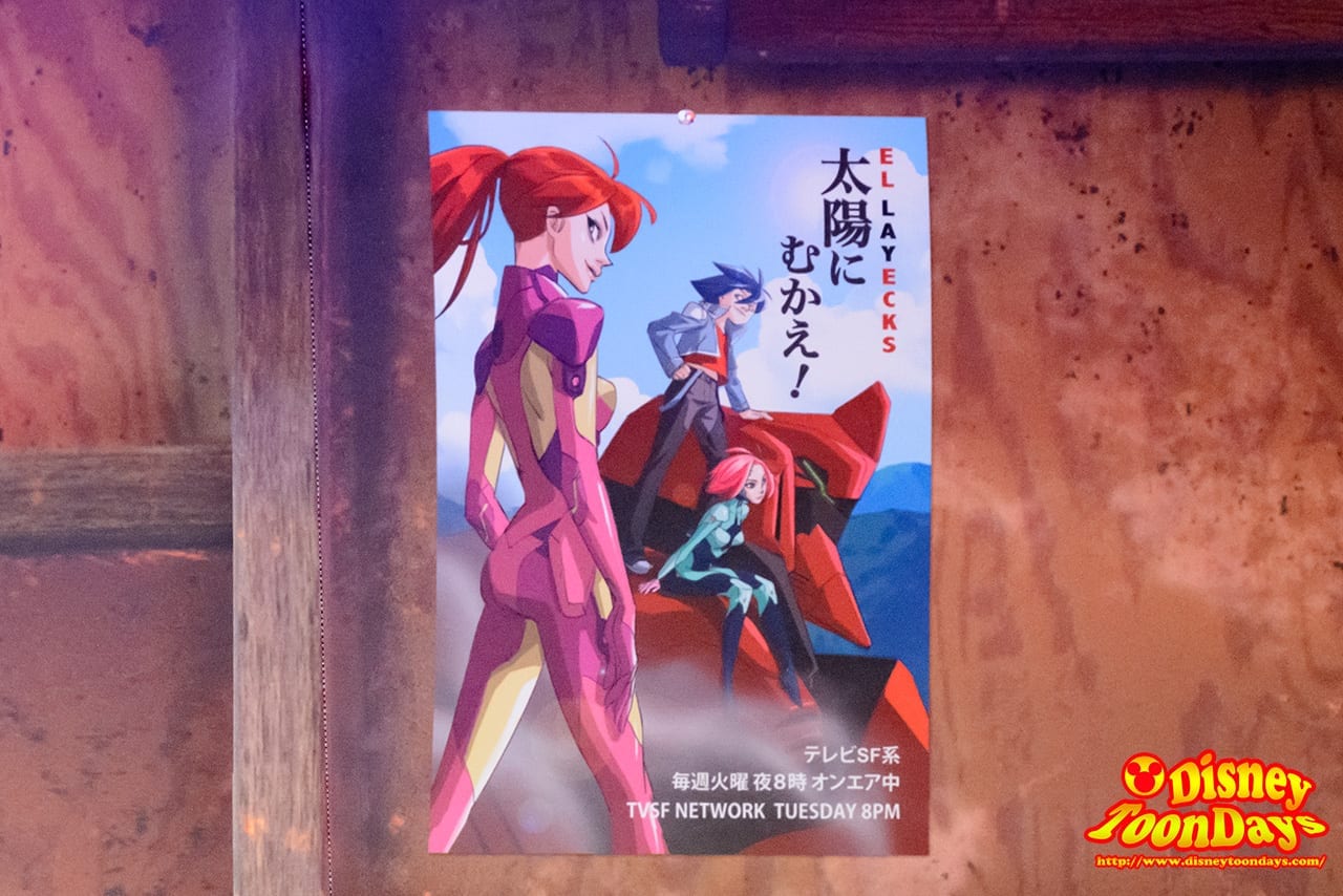 WDW ディズニーハリウッドスタジオ アニメーションコートヤード 太陽にむかえポスターⅡ