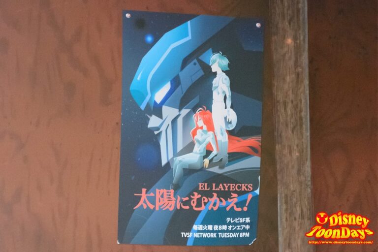 WDW ディズニーハリウッドスタジオ アニメーションコートヤード 太陽にむかえポスター