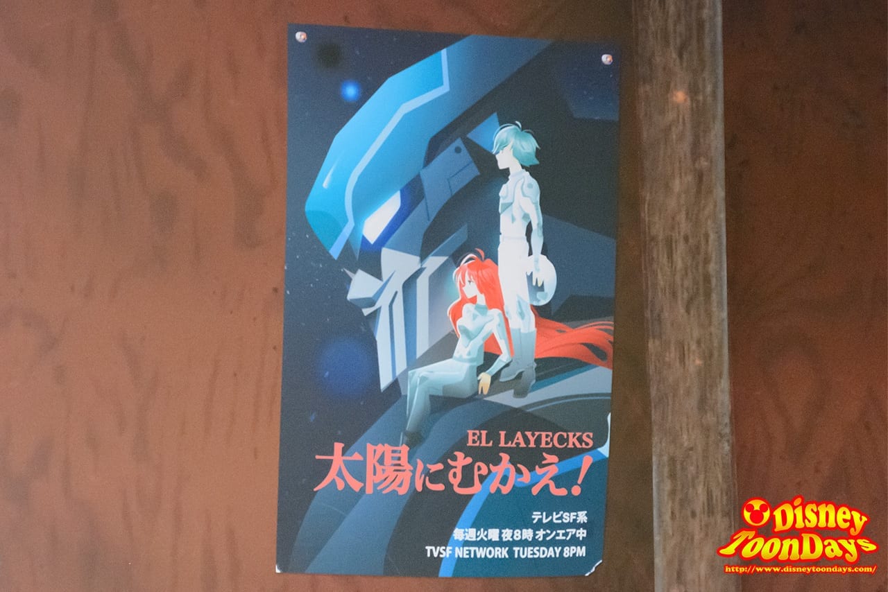 WDW ディズニーハリウッドスタジオ アニメーションコートヤード 太陽にむかえポスター
