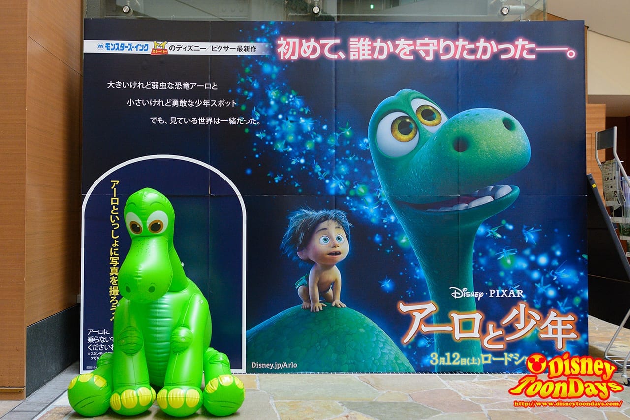 アーロと少年