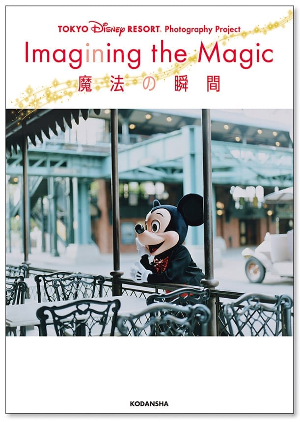 （C）Disney