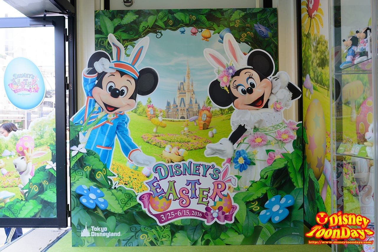 赤坂サカス ママサカス ディズニー・イースター フォトロケーション　ミッキー ミニー 2016