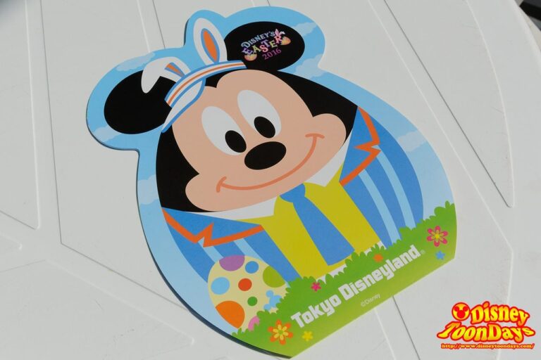 赤坂サカス ママサカス ディズニー・イースター 特別冊子表 2016