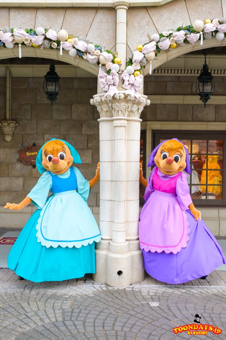 ファンタジーランド フリーグリーティング スージー パーラー