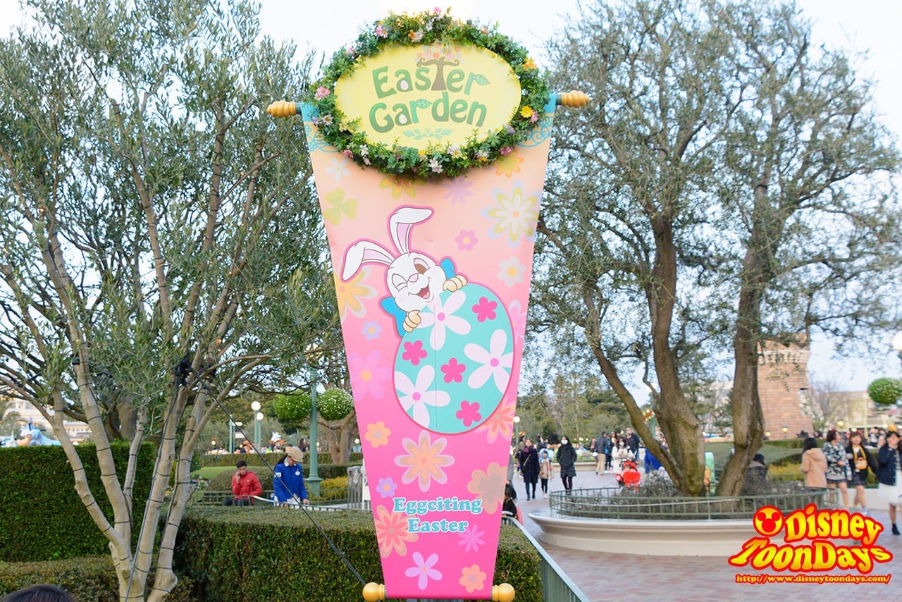 TDL ディズニー・イースター 2016 ヒッピティ・ホッピティ・スプリングタイム 停止位置 ポジ (23)