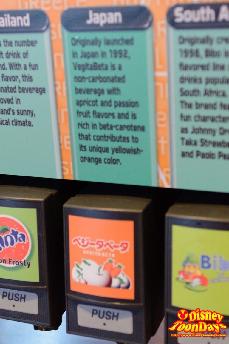 WDW エプコット フィーチャーワールド Club Cool ベジータベータ