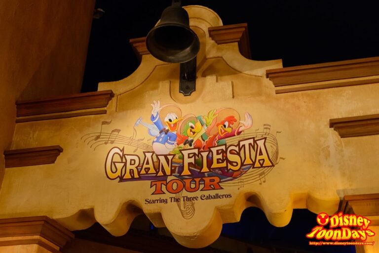 WDW ワールドショーケース メキシコ館 グラン・フィエスタ・ツアー・スターリング・ザ・スリー・カバレロ