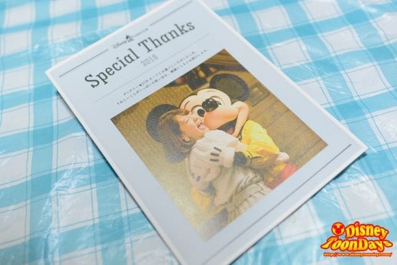東京ディズニーシー15周年の非売品グッズをget ディズニーjcbカードのサンクスギフト ディズニーブログ Toondays