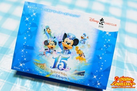 東京ディズニーシー15周年の非売品グッズをget ディズニーjcbカードのサンクスギフト ディズニーブログ Toondays