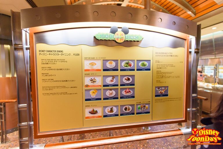 TDS ポートディスカバリー ホライズンベイレストラン メニュー