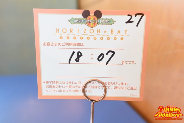 TDS ポートディスカバリー ホライズンベイレストラン 時間制限の札