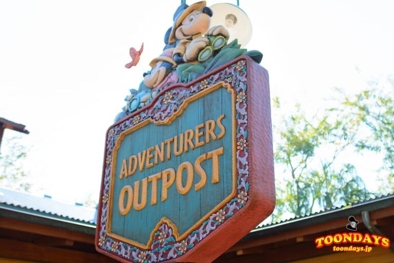 WDW アニマルキングダム アドベンチャーズアウトポスト (4)