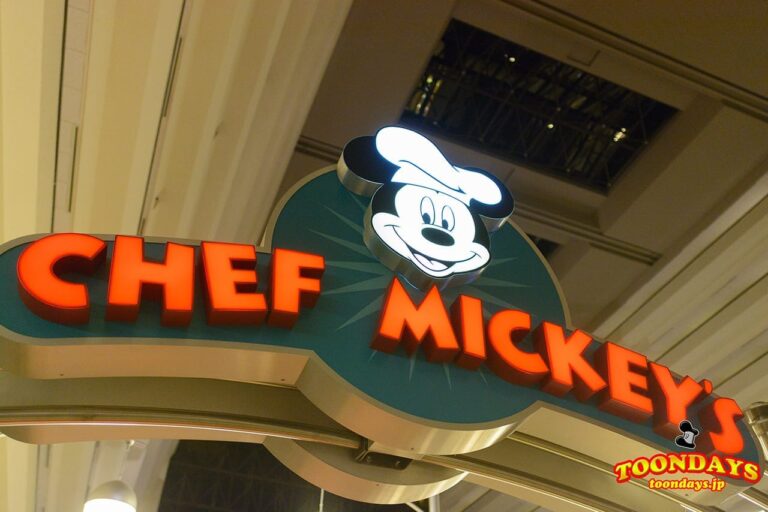 WDW ディズニー・コンテンポラリー・リゾート・ホテル シェフミッキー 目印