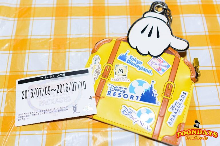 現在行われているグリーティング付きバケーションパッケージ