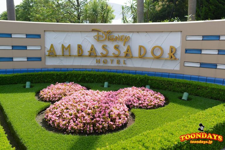 TDR ディズニーアンバサダーホテル