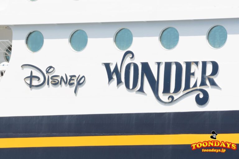 DCL ディズニー・ワンダー号 (1)