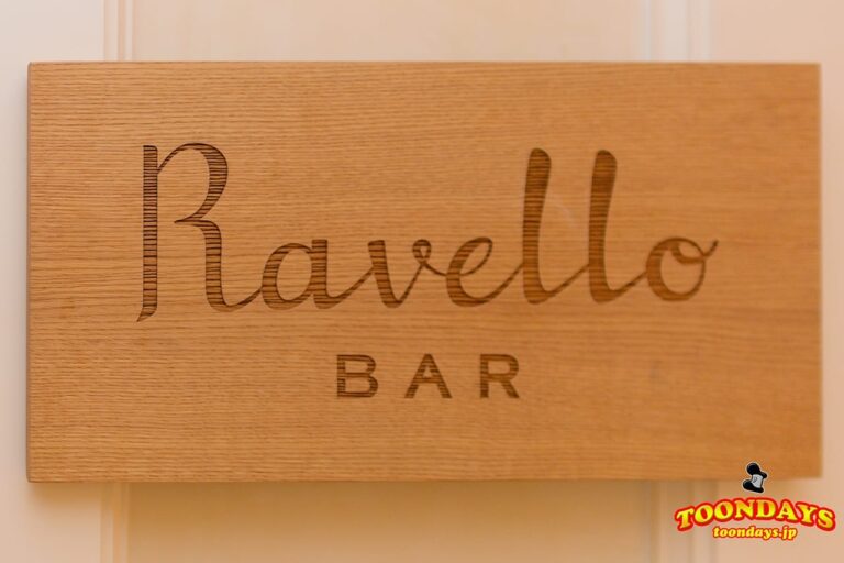 WDW フォーシーズンズ・ホテル ラヴェロ (2)