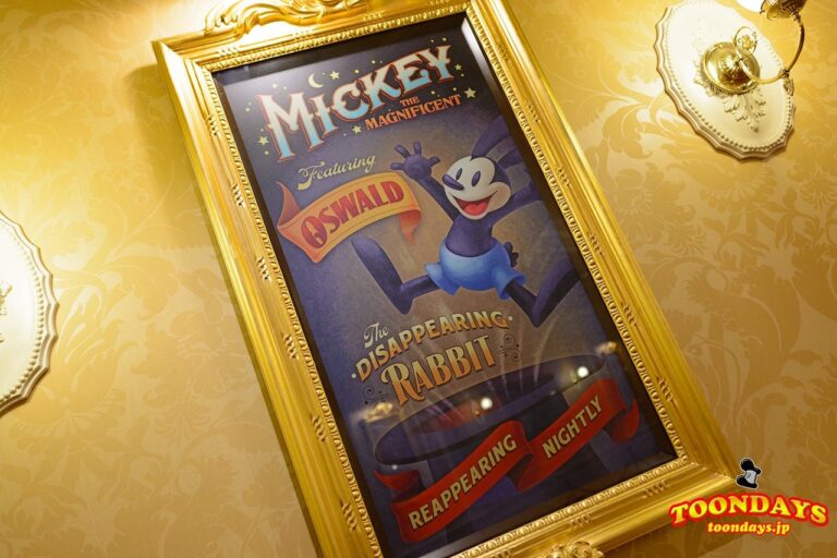 WDW マジックキングダム タウンスクエアシアター (3)