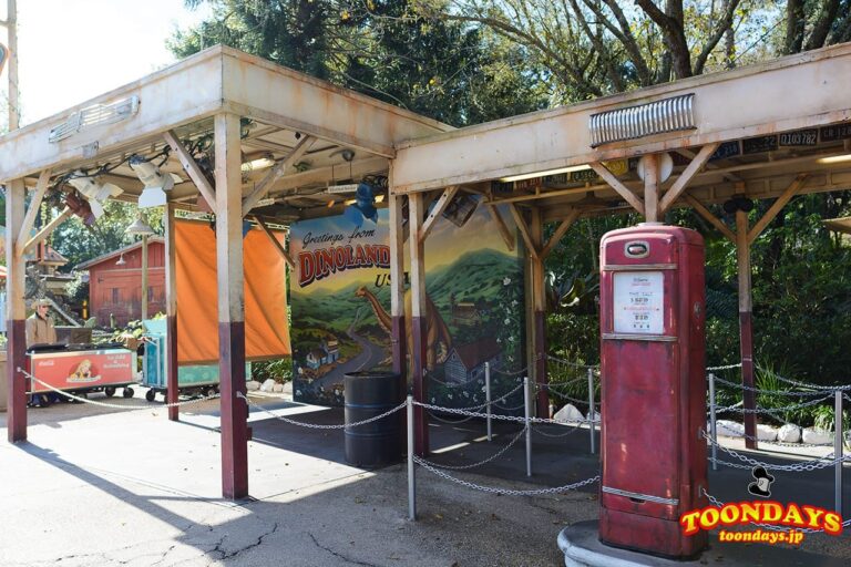WDW アニマルキングダム ディノランドUSA サービスステーション (1)