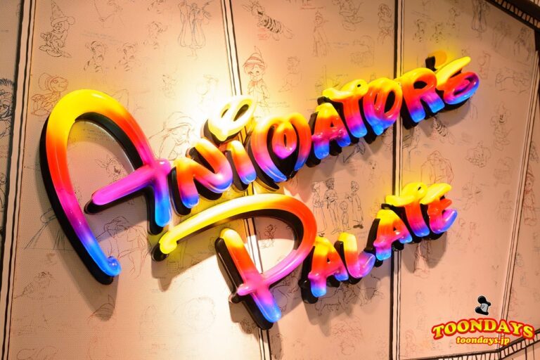 DCL ディズニー・ワンダー号 アニメーターズ・パレット