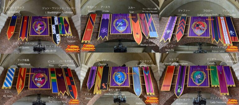 TDS ディズニー・ハロウィーン 2015 バナー