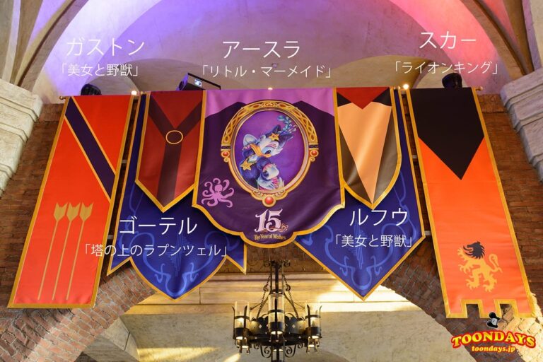 TDS ディズニー・ハロウィーン 2016 ミラコスタ下