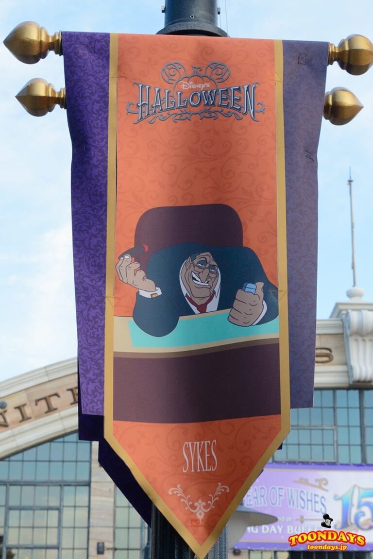 TDS アメリカンウォーターフロント ディズニー・ハロウィーン 2016 サイクス