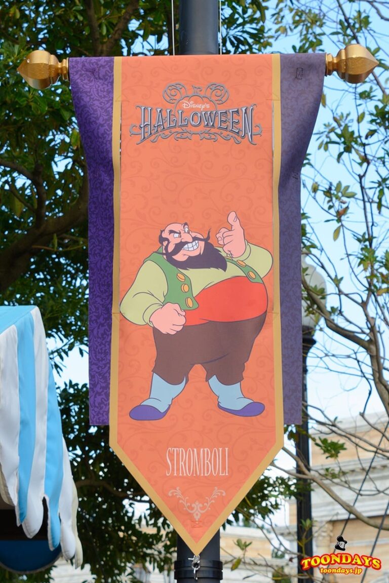 TDS アメリカンウォーターフロント ディズニー・ハロウィーン 2016 ストロンボリ