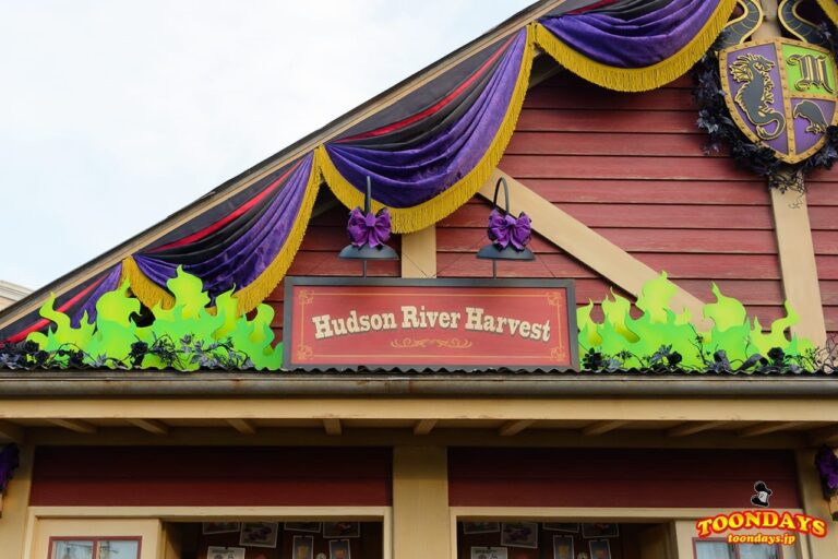 TDS ディズニー・ハロウィーン 2016 アメリカンウォーターフロント ハドソンリバー・ハーベスト