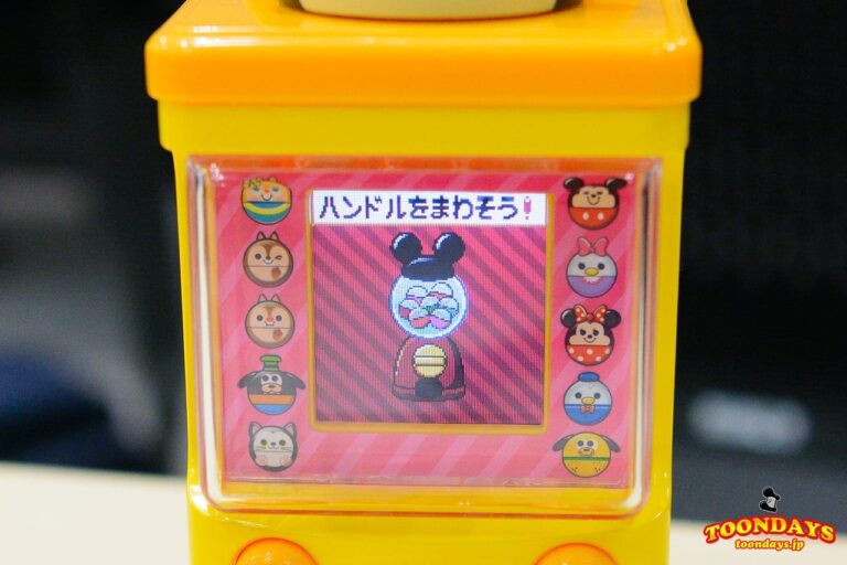マジカルガチャコーデのガチャゲーム