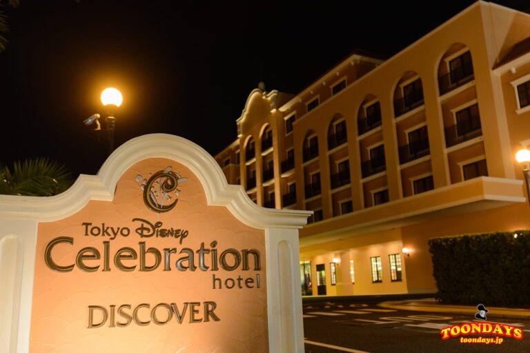 東京ディズニーセレブレーションホテル