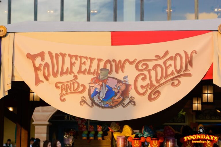 TDS ディズニー・ハロウィーン 2016 メディテレーニアンハーバー ピッコロメルカート